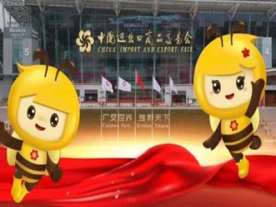 天意機(jī)械蓄勢(shì)待發(fā)！第137屆廣交會(huì)誠(chéng)邀全球伙伴共赴智造未來(lái)