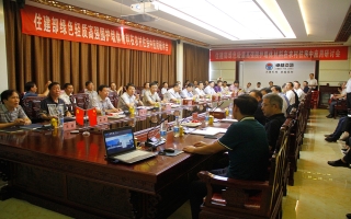 20160821-住建部-綠色輕質(zhì)高強墻體圍護(hù)材料在農(nóng)村住房中應(yīng)用研討